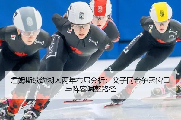 zhan-mu-si-xu-yue-hu-ren-liang-nian-bu-ju-fen-xi-fu-zi-tong-tai-zheng-guan-chuang-kou-yu-zhen-rong-tiao-zheng-lu-jing-2-183.jpg